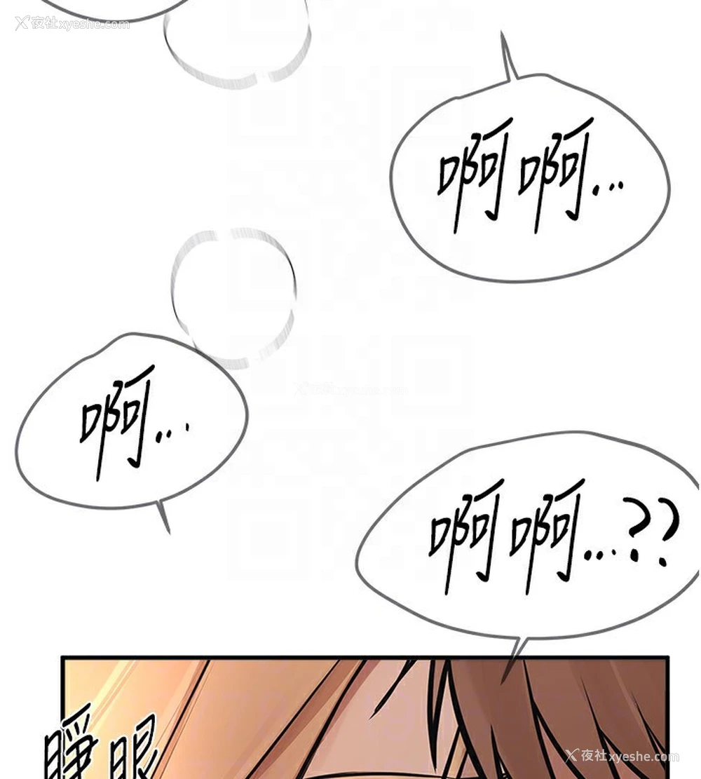 123P - Beautiful Days