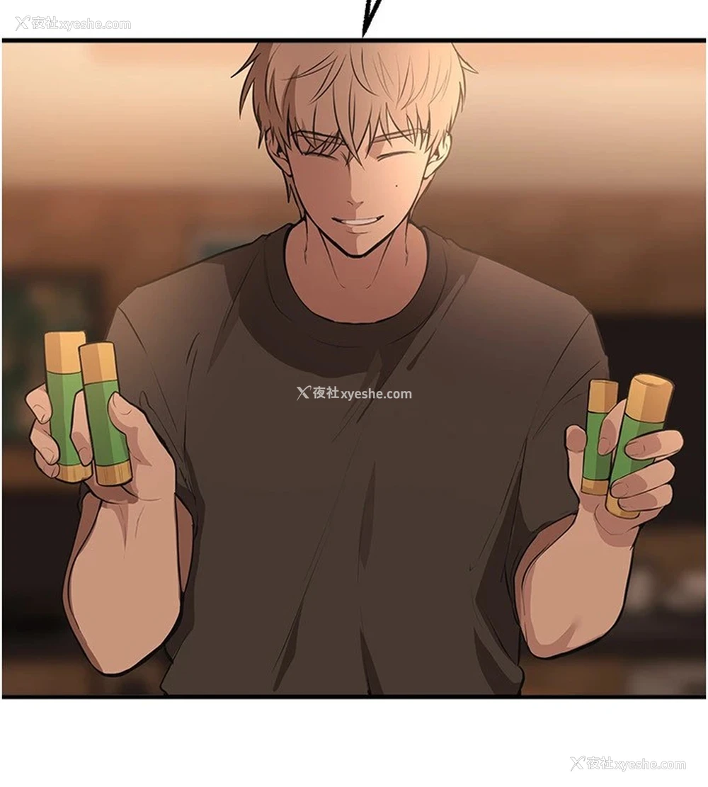 137P - Beautiful Days