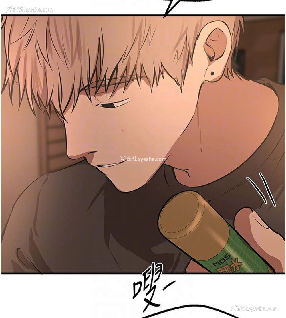 152P - Beautiful Days