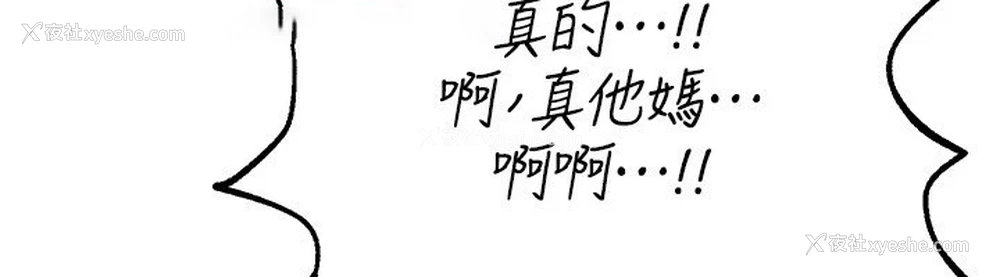 162P - Beautiful Days