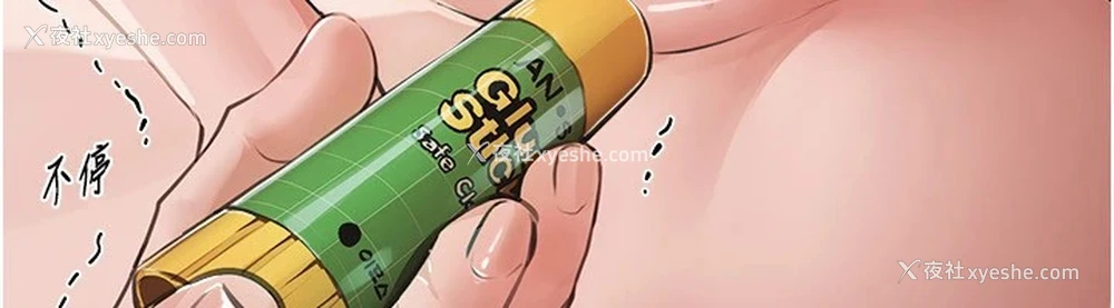 22P - Beautiful Days
