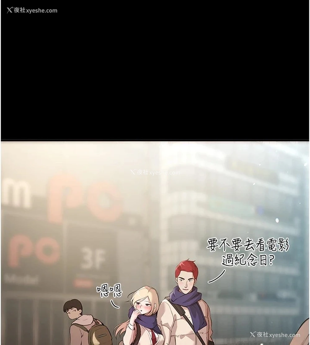 2P - Beautiful Days