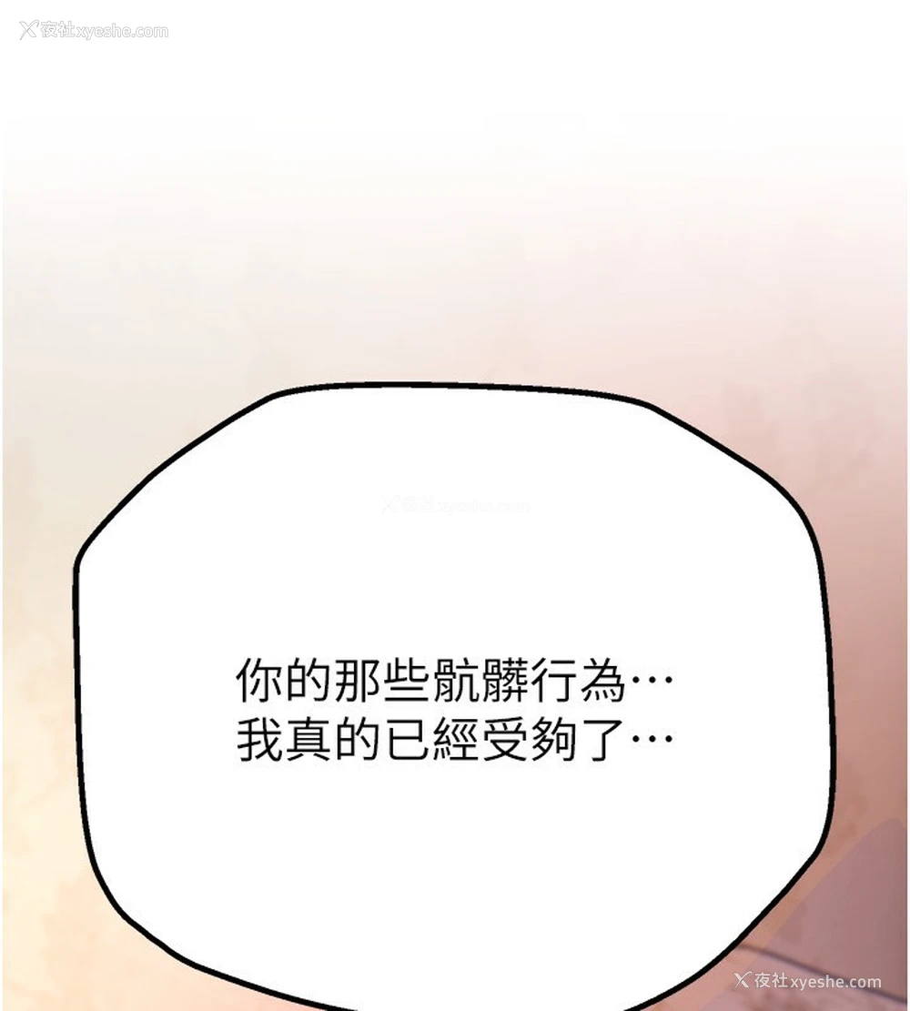 115P - Beautiful Days
