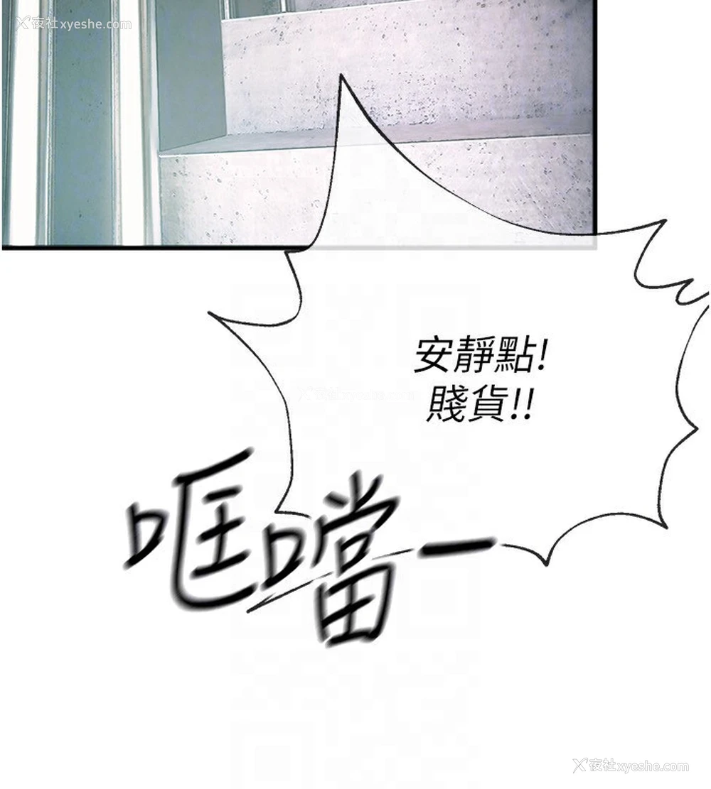 140P - Beautiful Days