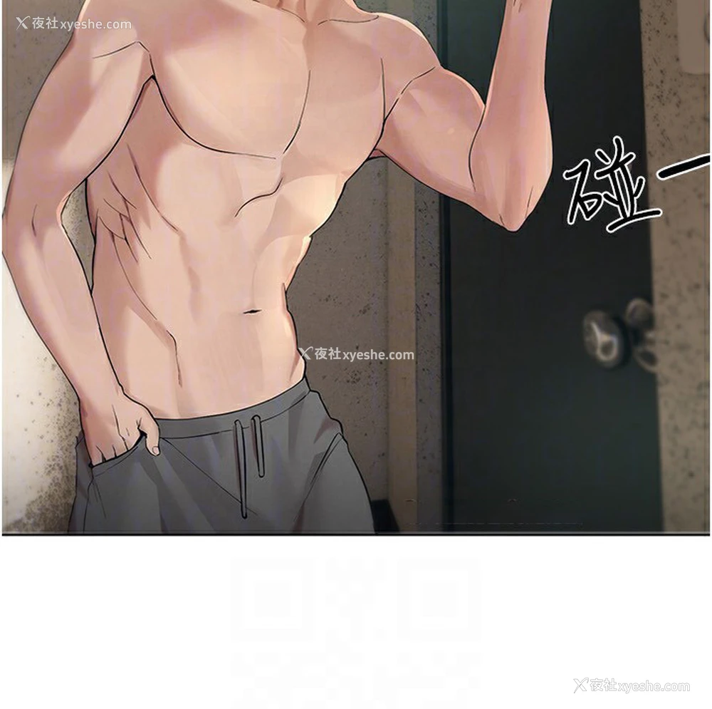 151P - Beautiful Days
