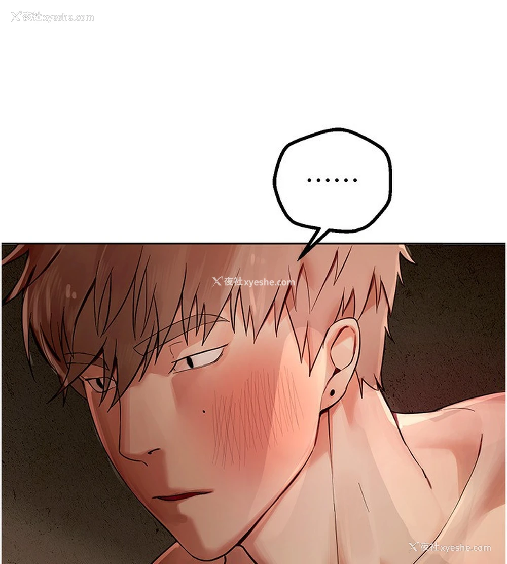 165P - Beautiful Days