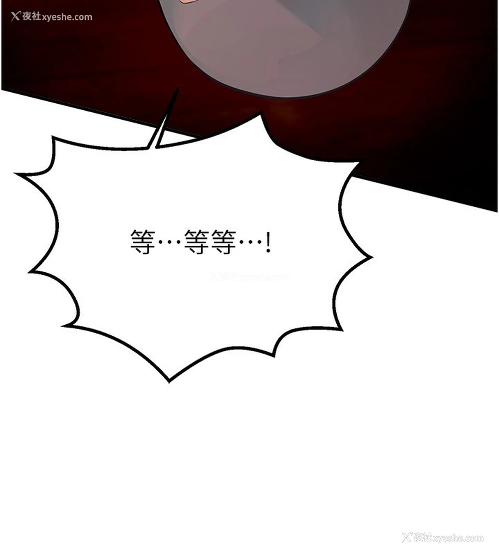 184P - Beautiful Days