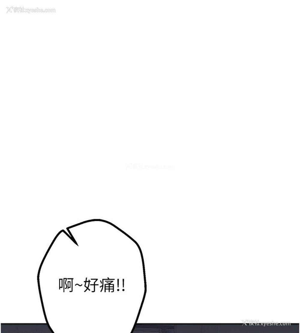 208P - Beautiful Days