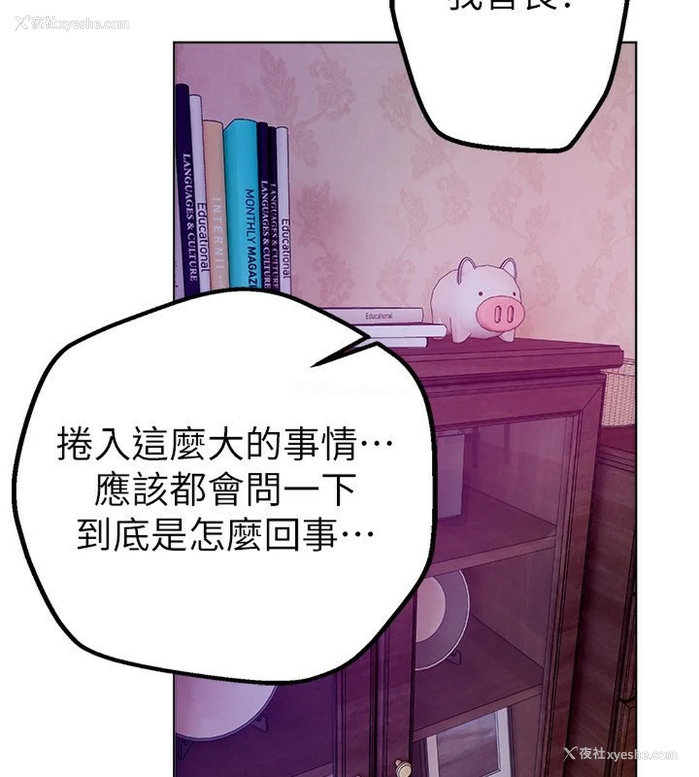 216P - Beautiful Days