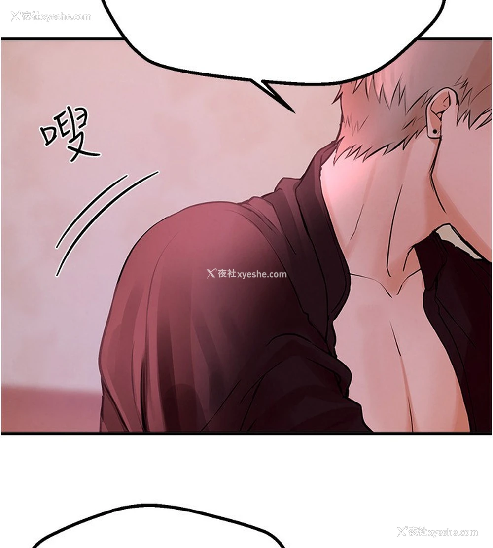 240P - Beautiful Days