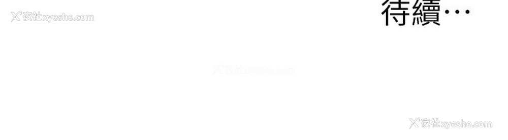 249P - Beautiful Days