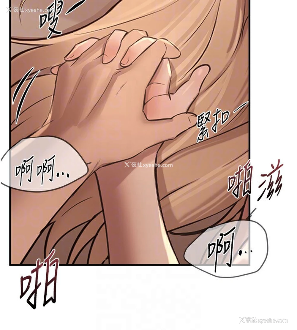 106P - Beautiful Days