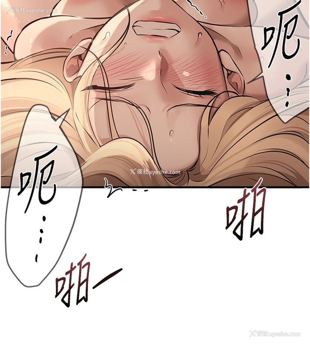113P - Beautiful Days