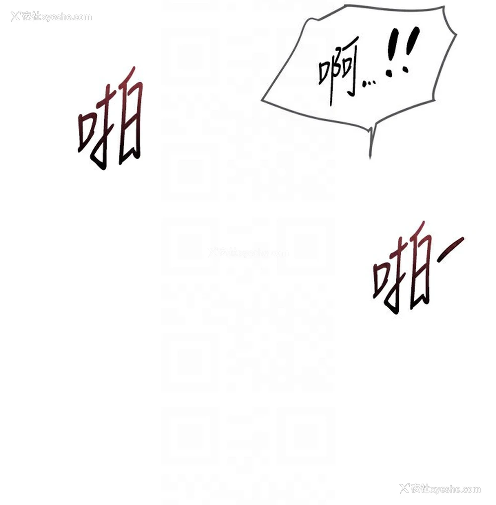 118P - Beautiful Days