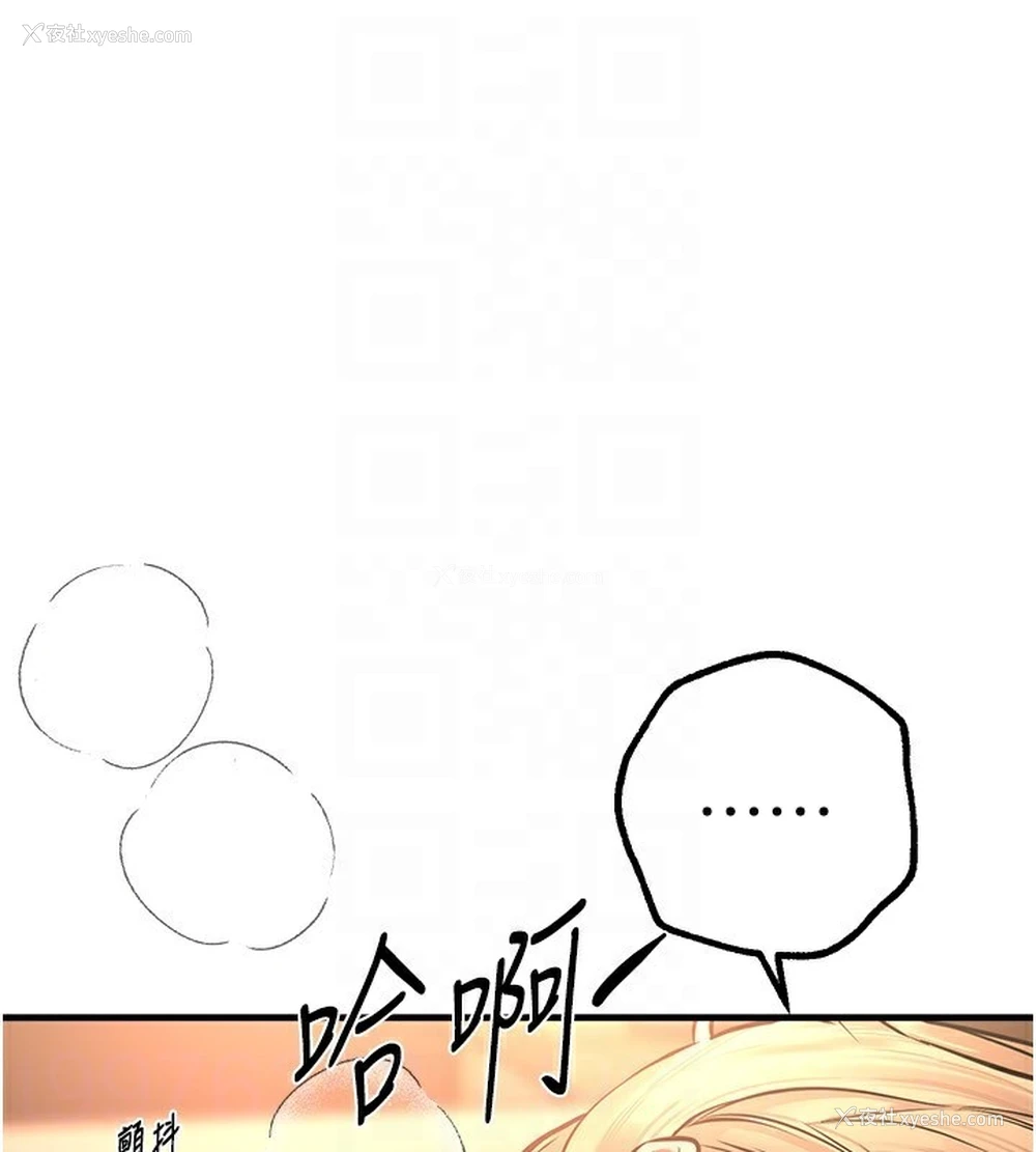 133P - Beautiful Days