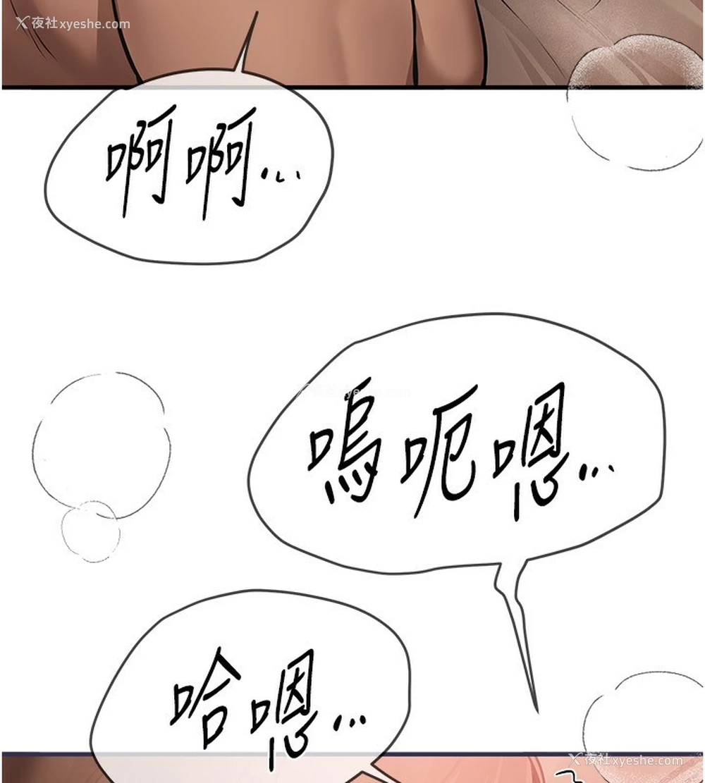 143P - Beautiful Days