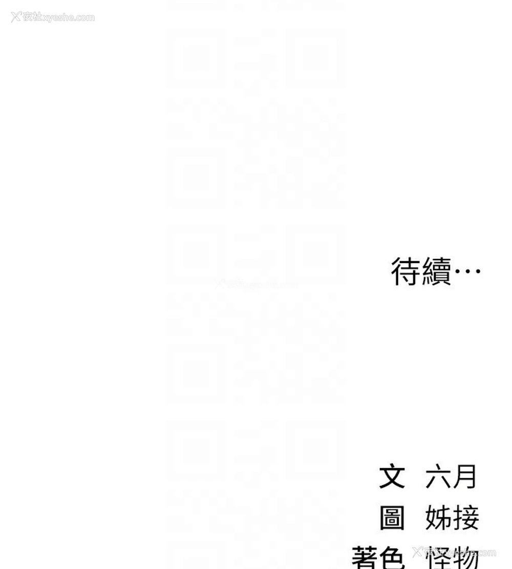 154P - Beautiful Days