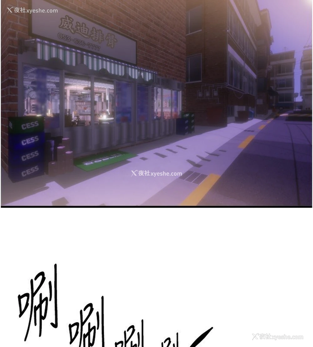 2P - Beautiful Days