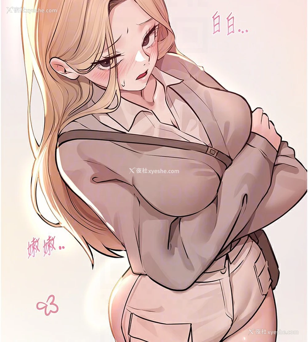117P - Beautiful Days