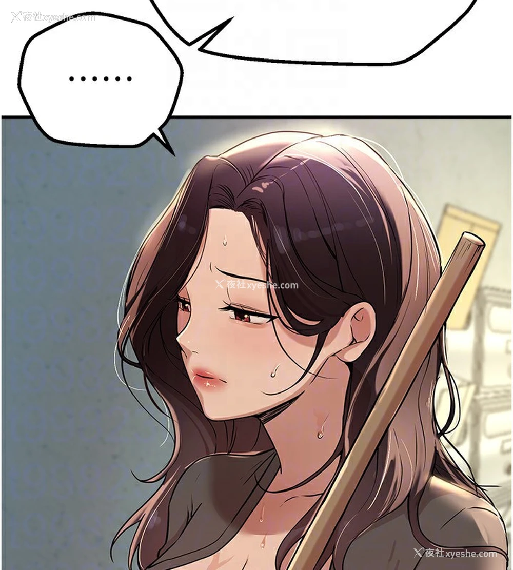 146P - Beautiful Days