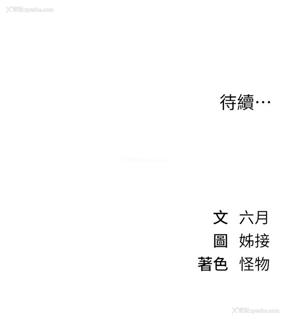 158P - Beautiful Days