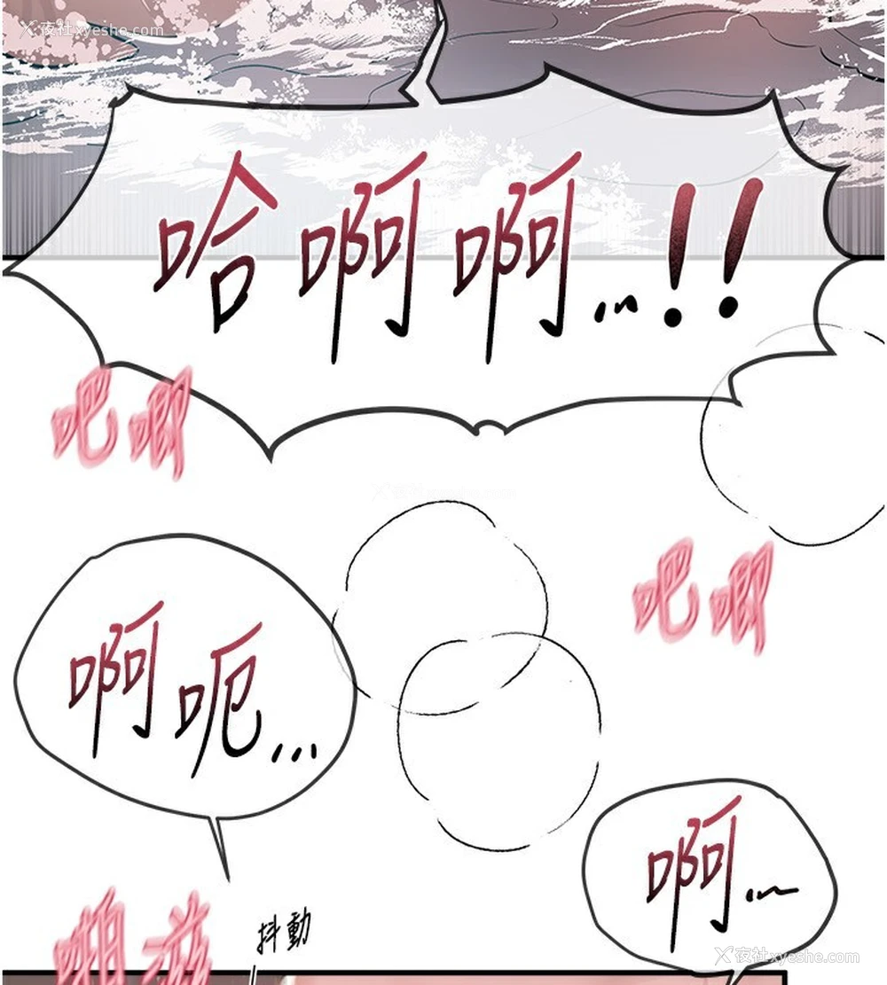 91P - Beautiful Days