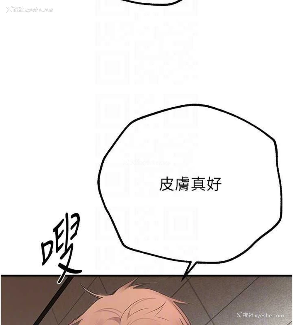 128P - Beautiful Days