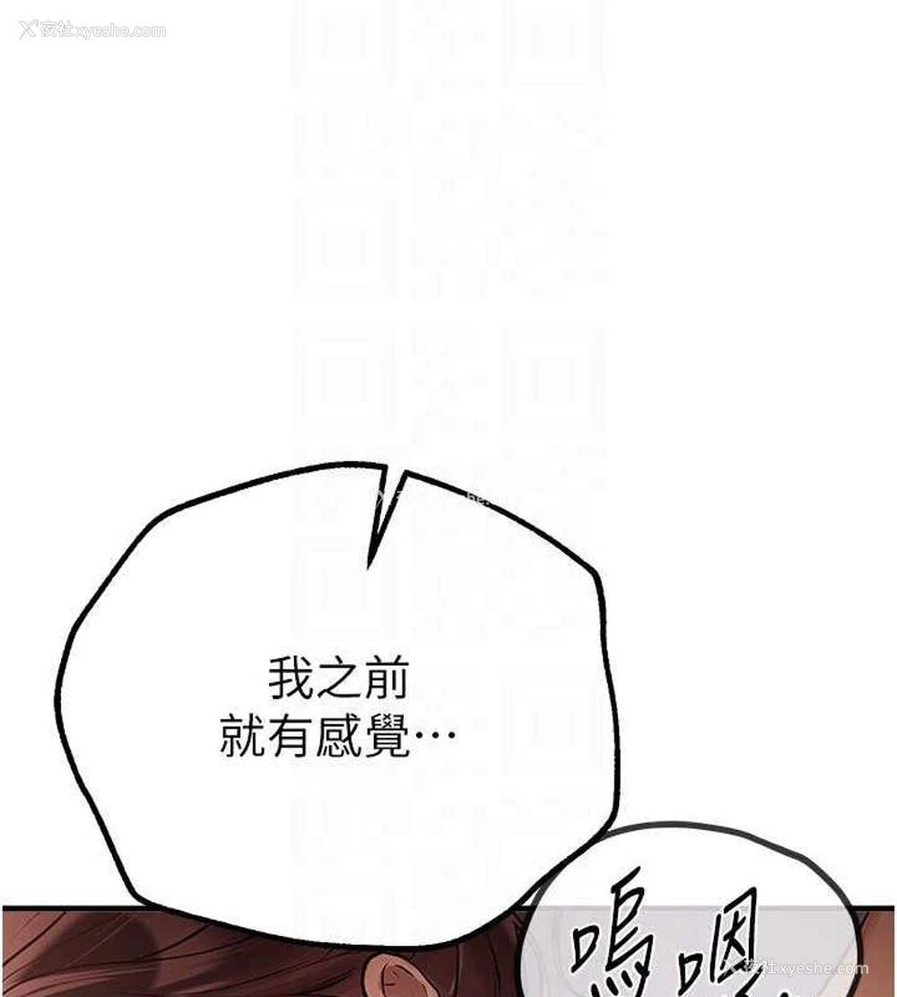 145P - Beautiful Days