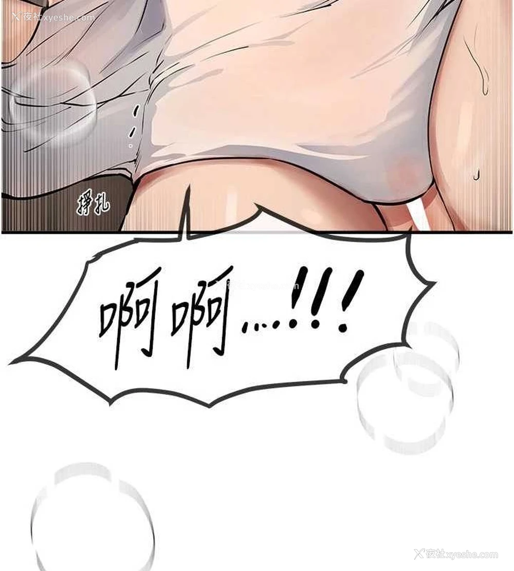 151P - Beautiful Days