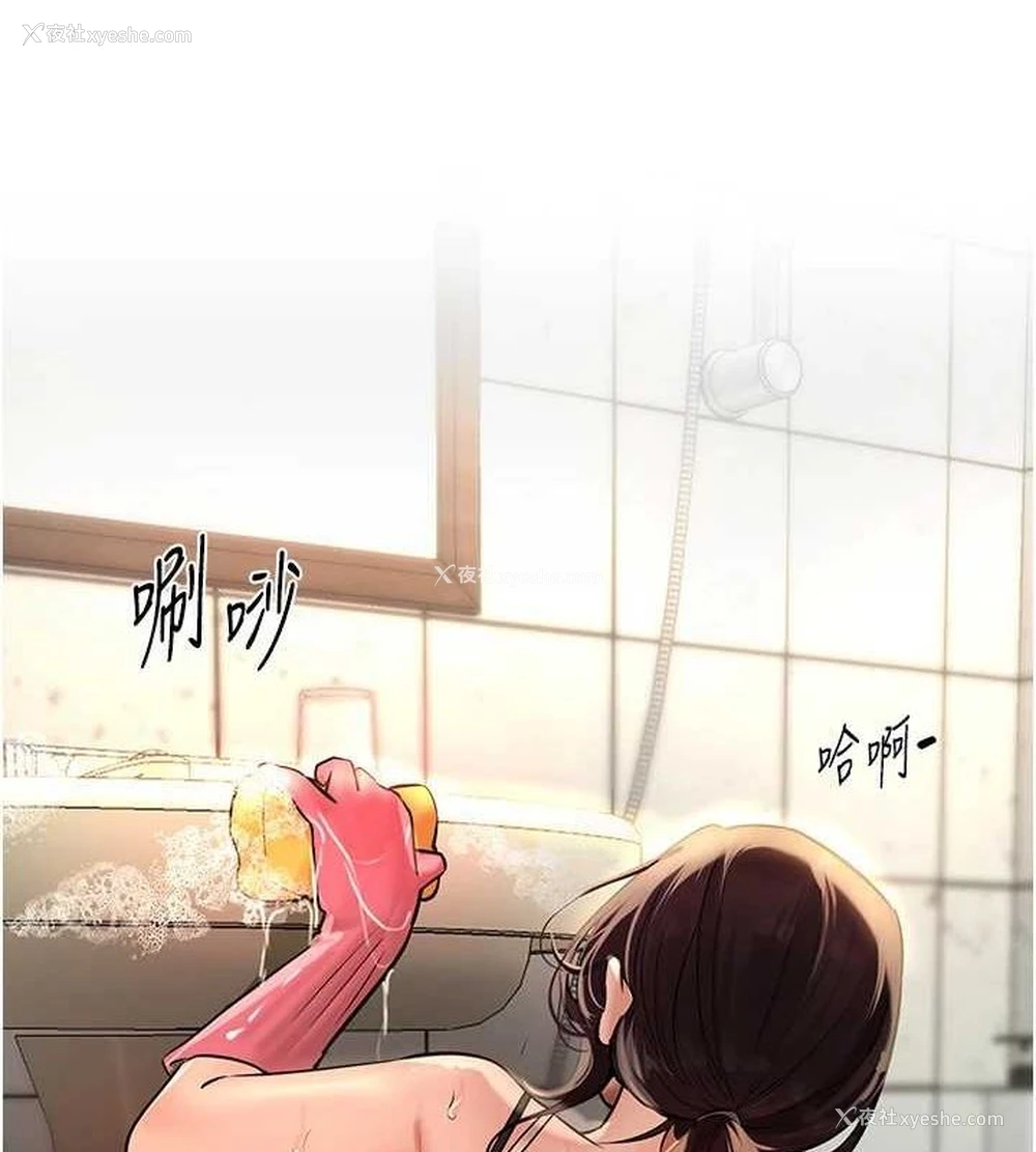4P - Beautiful Days