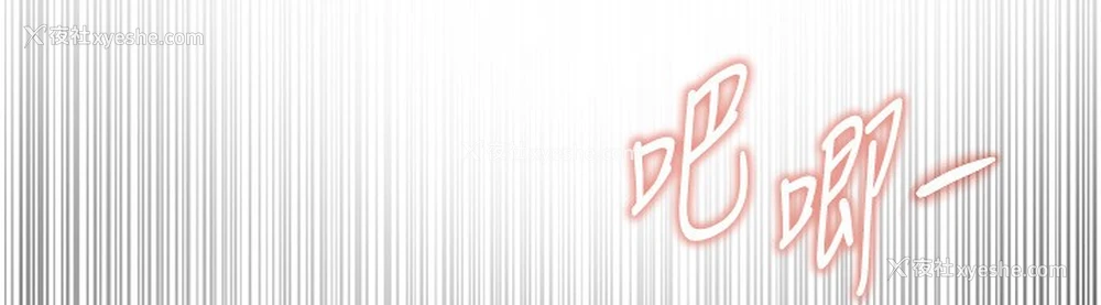 111P - Beautiful Days