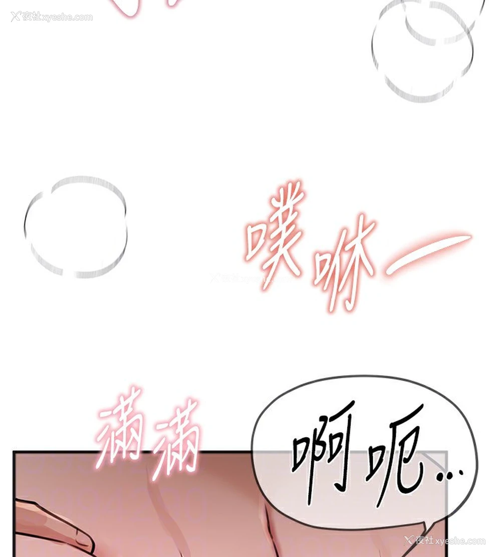 124P - Beautiful Days