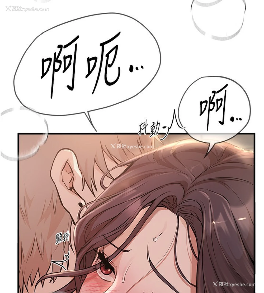 127P - Beautiful Days