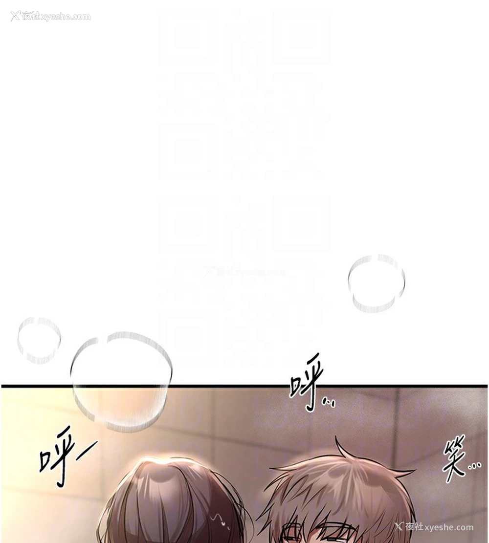 130P - Beautiful Days