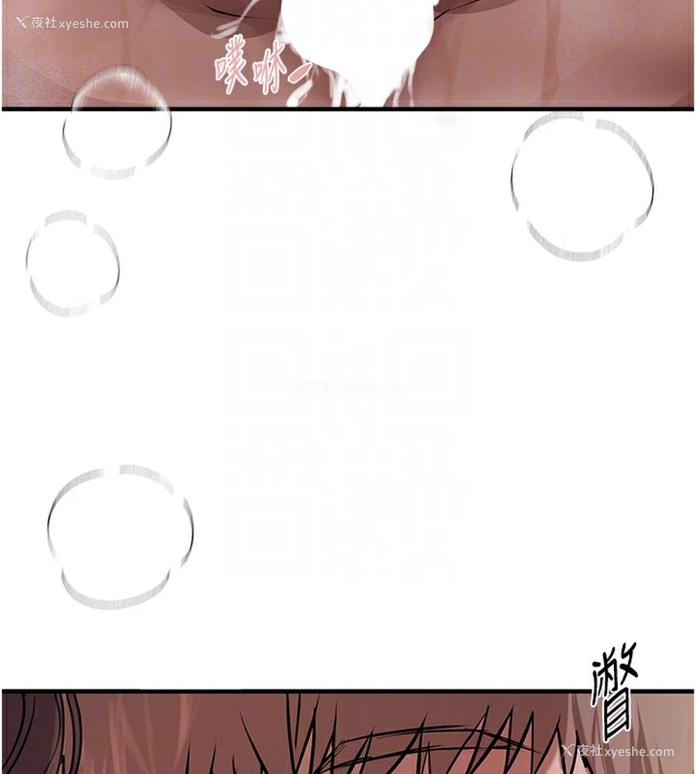 132P - Beautiful Days
