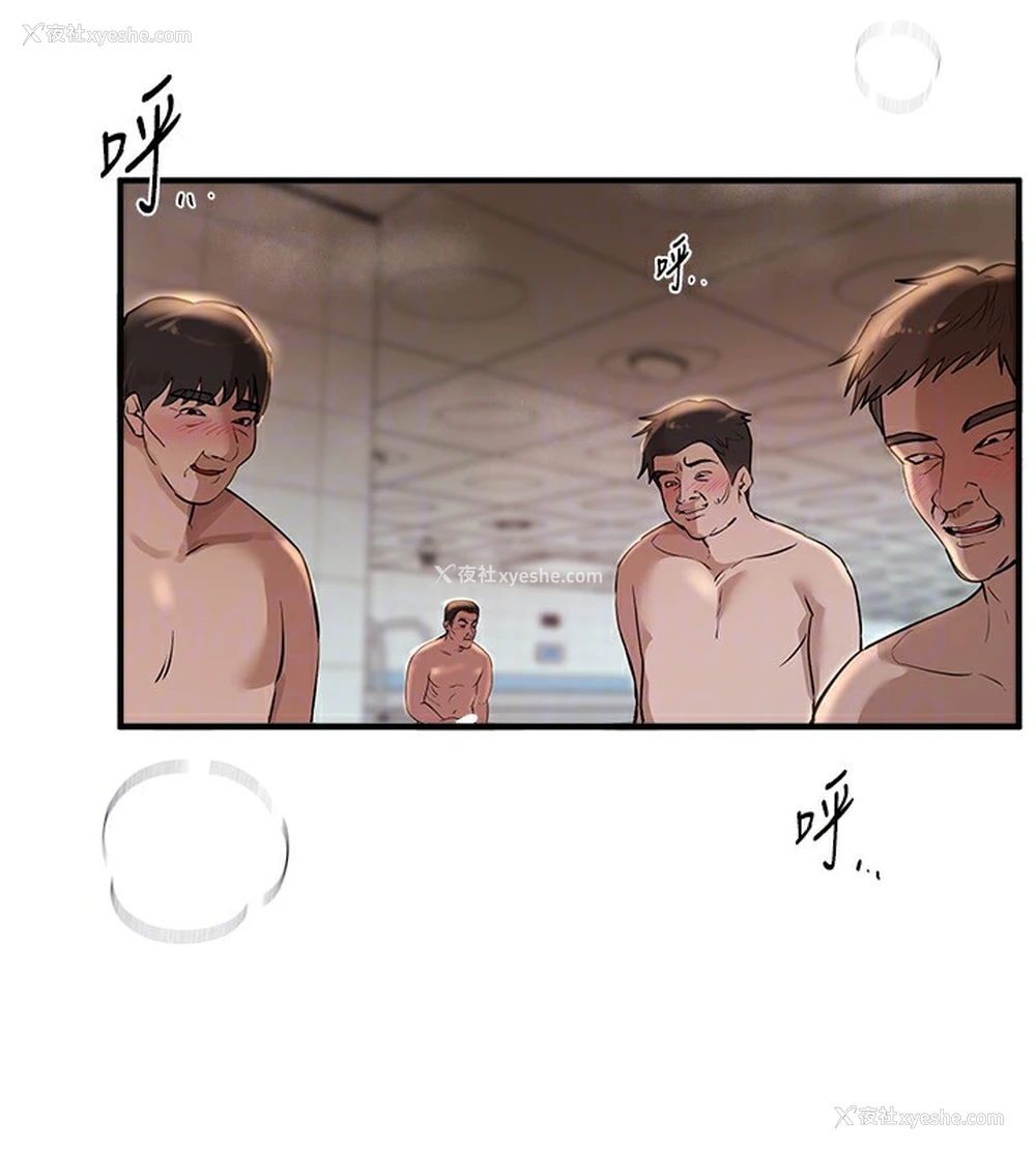 134P - Beautiful Days