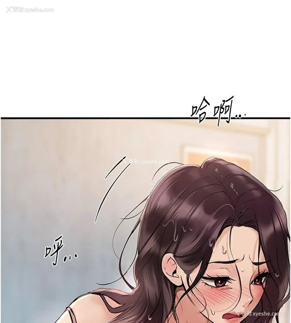 101P - Beautiful Days