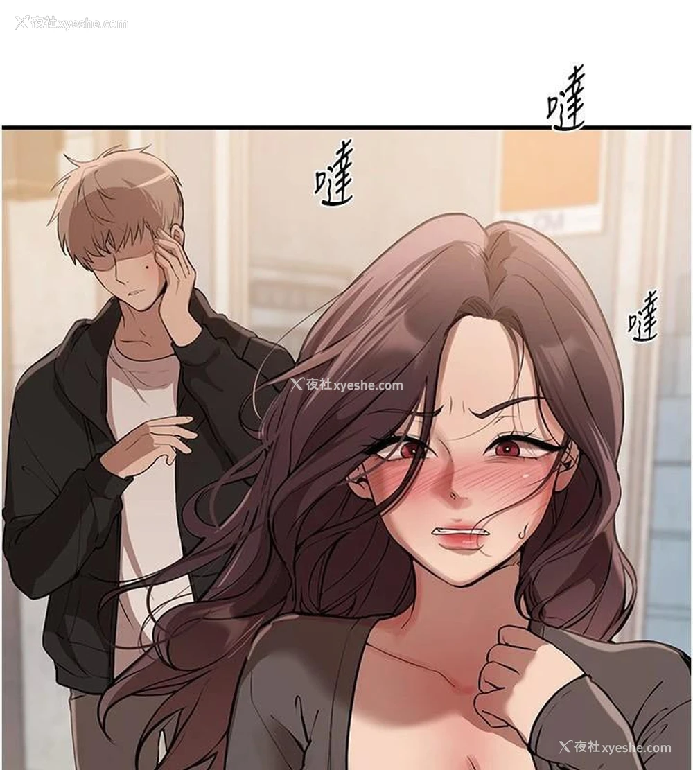 133P - Beautiful Days