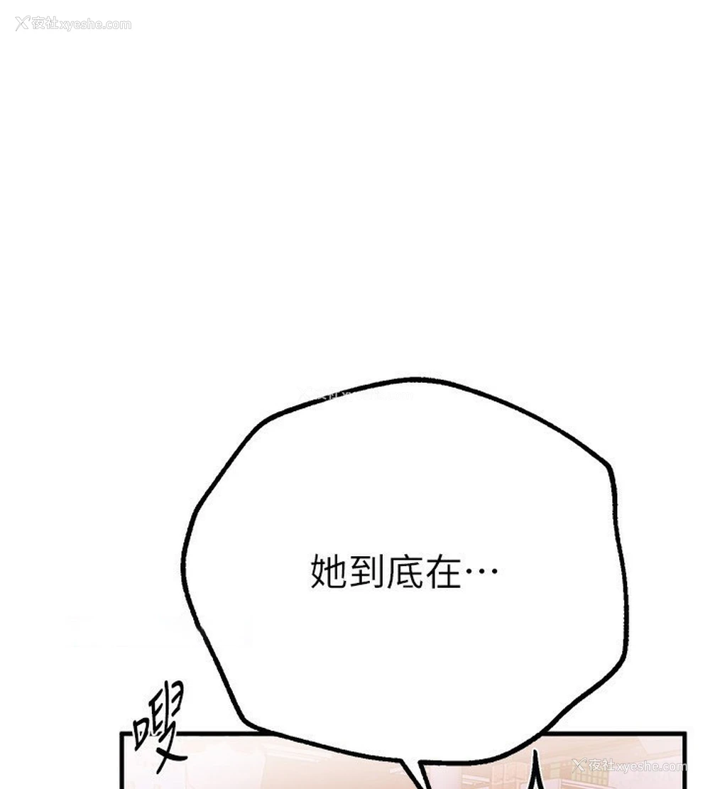 115P - Beautiful Days