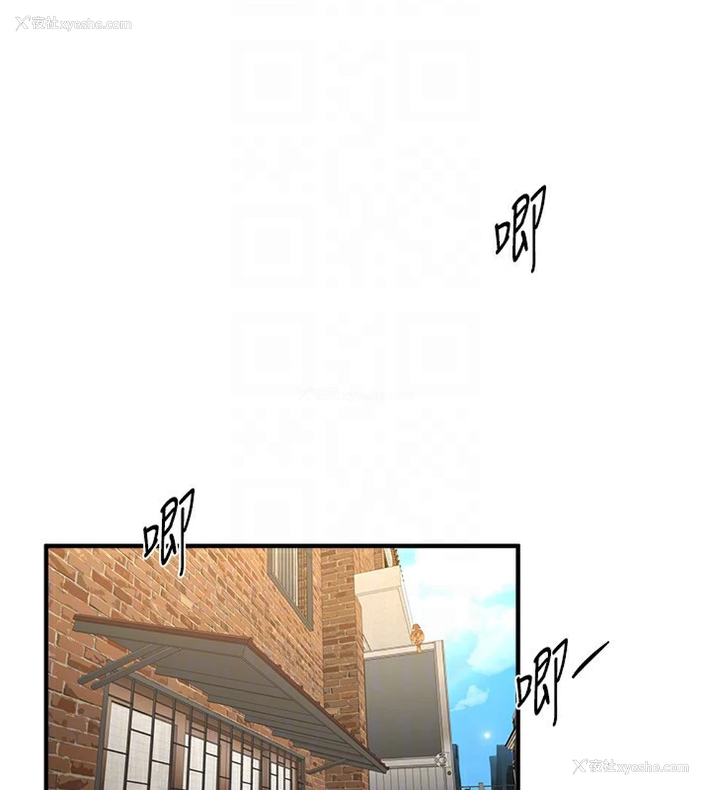 139P - Beautiful Days