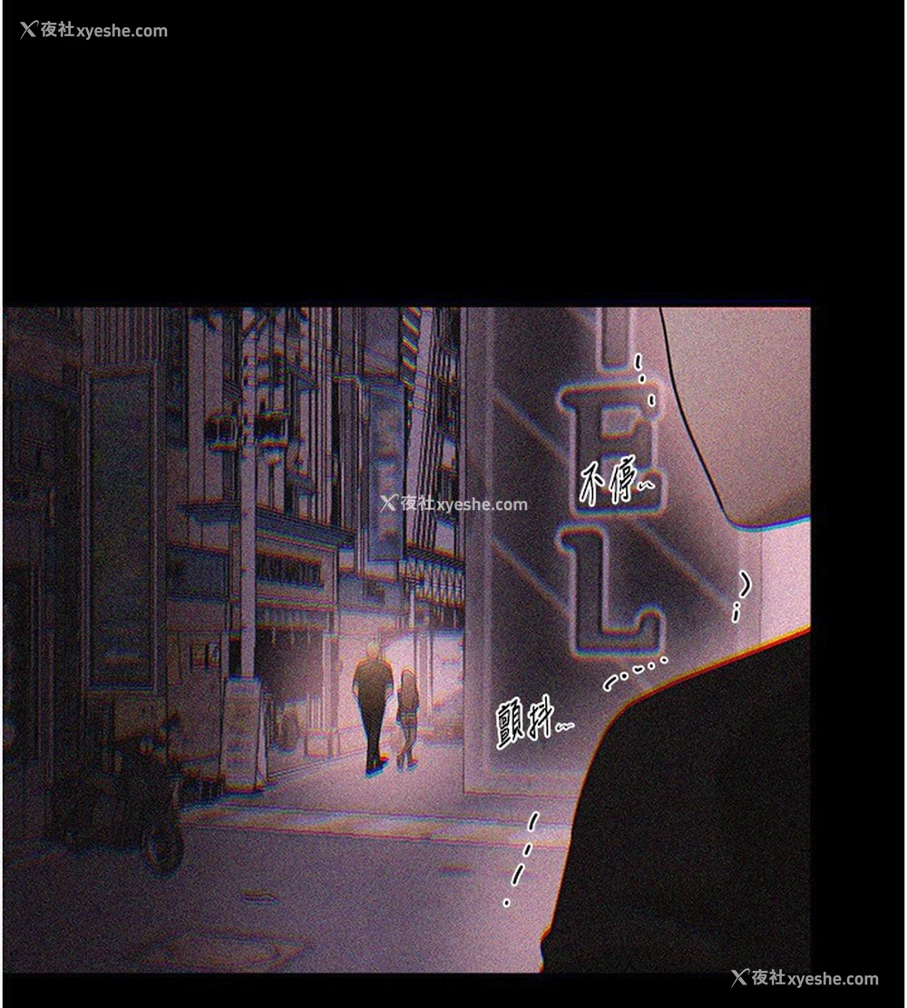 193P - Beautiful Days