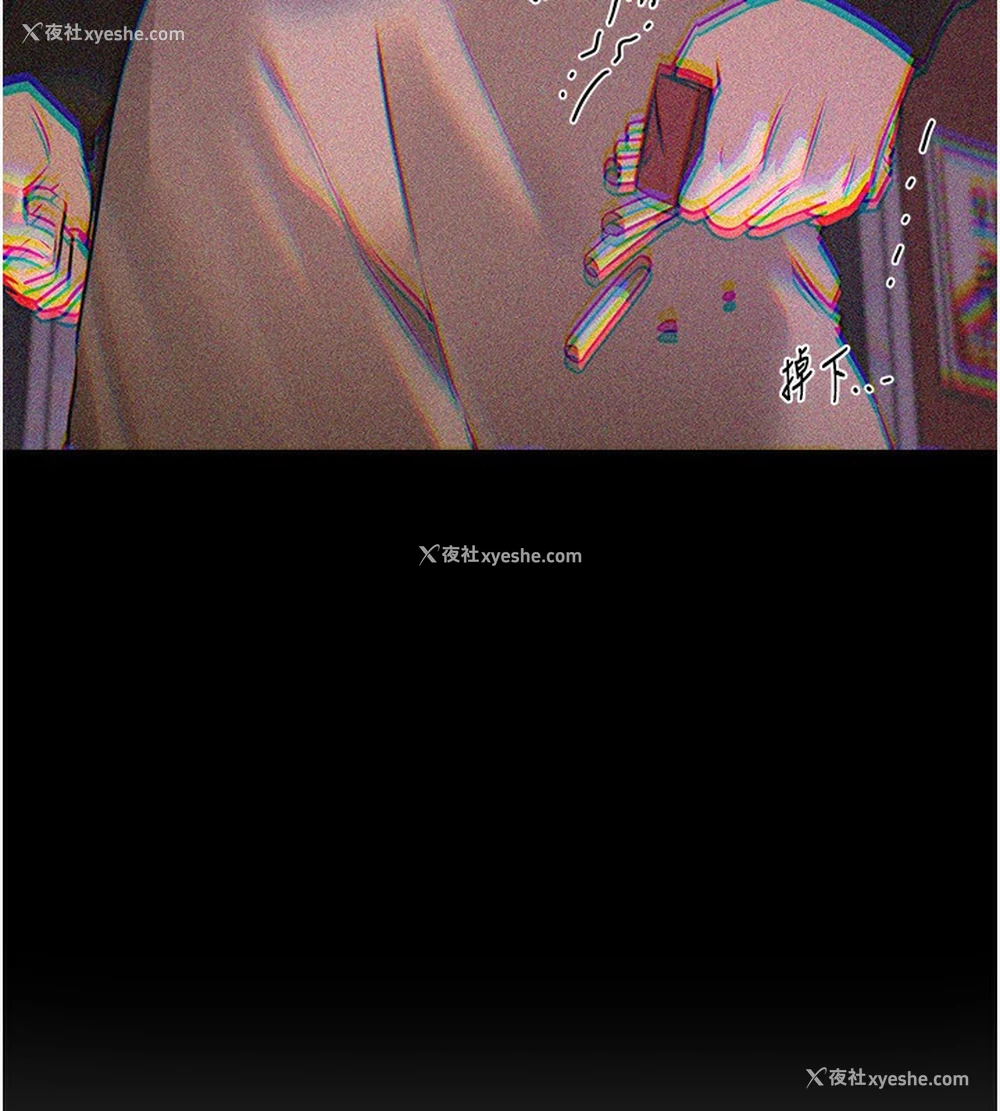 197P - Beautiful Days