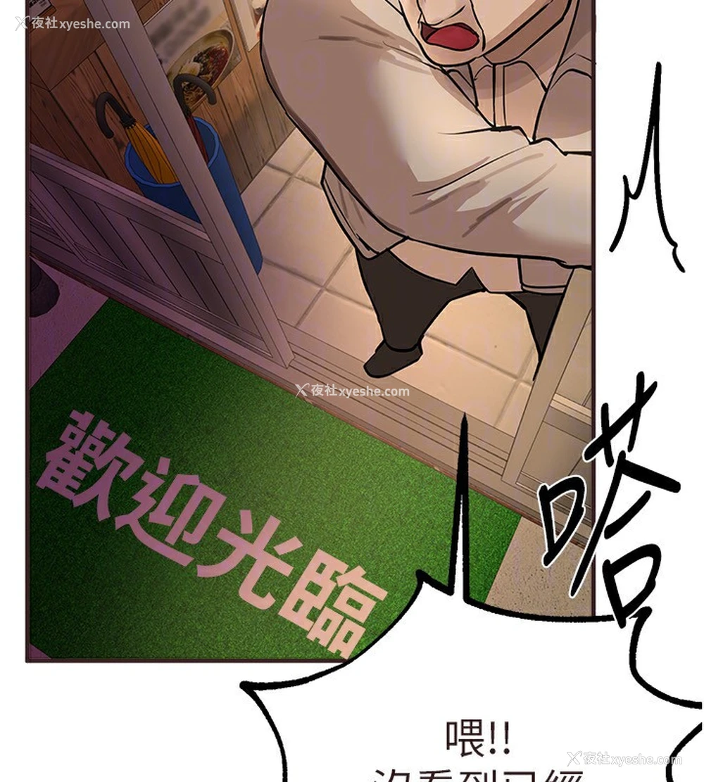 148P - Beautiful Days