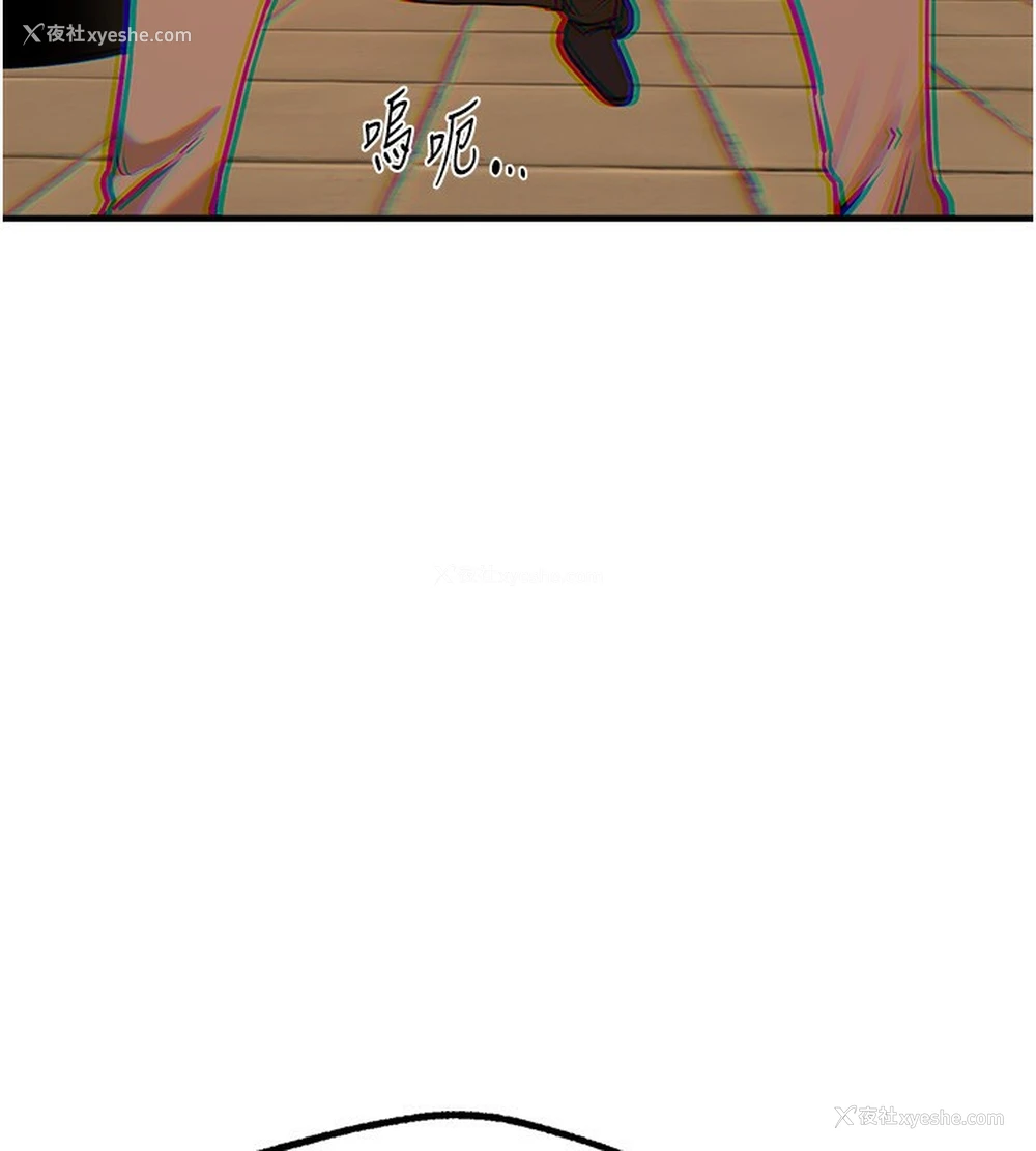 160P - Beautiful Days