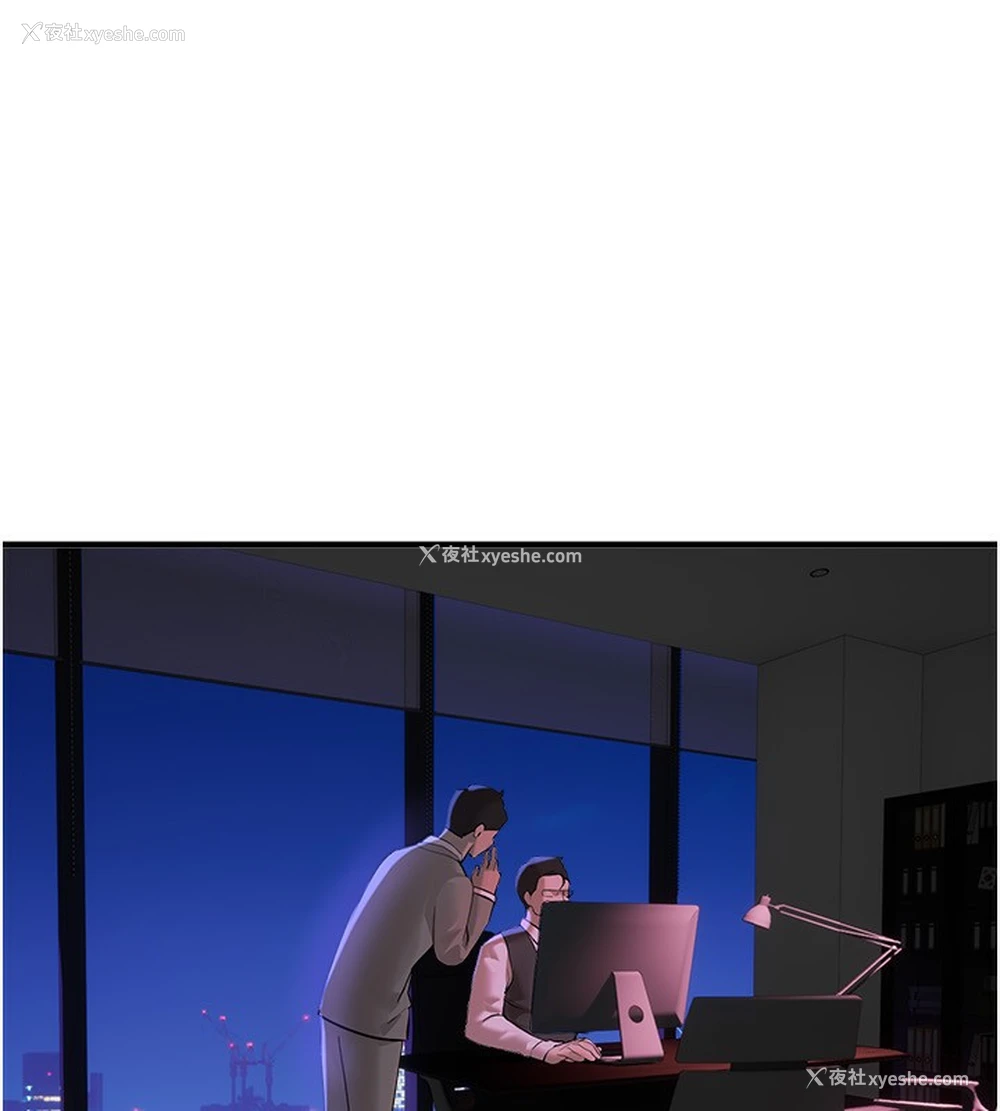 167P - Beautiful Days