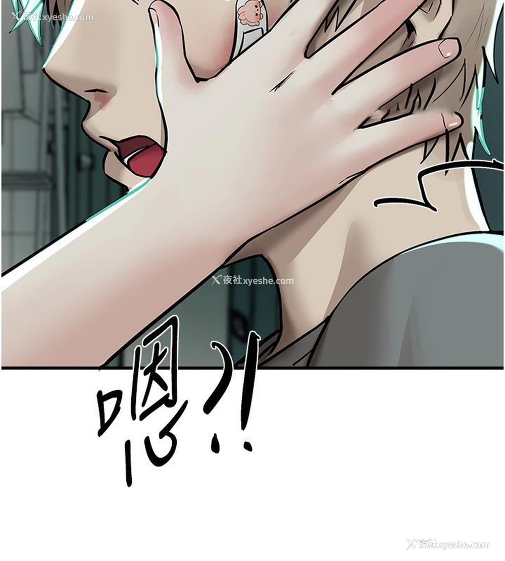 113P - Beautiful Days