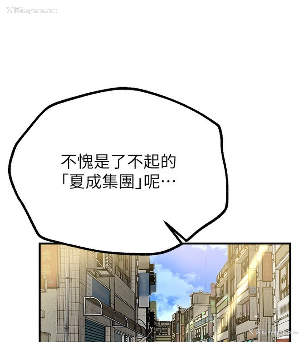 122P - Beautiful Days
