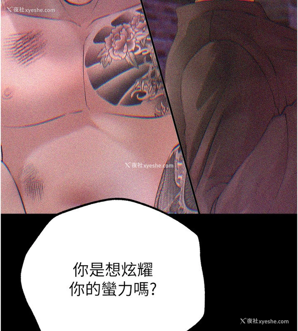 134P - Beautiful Days