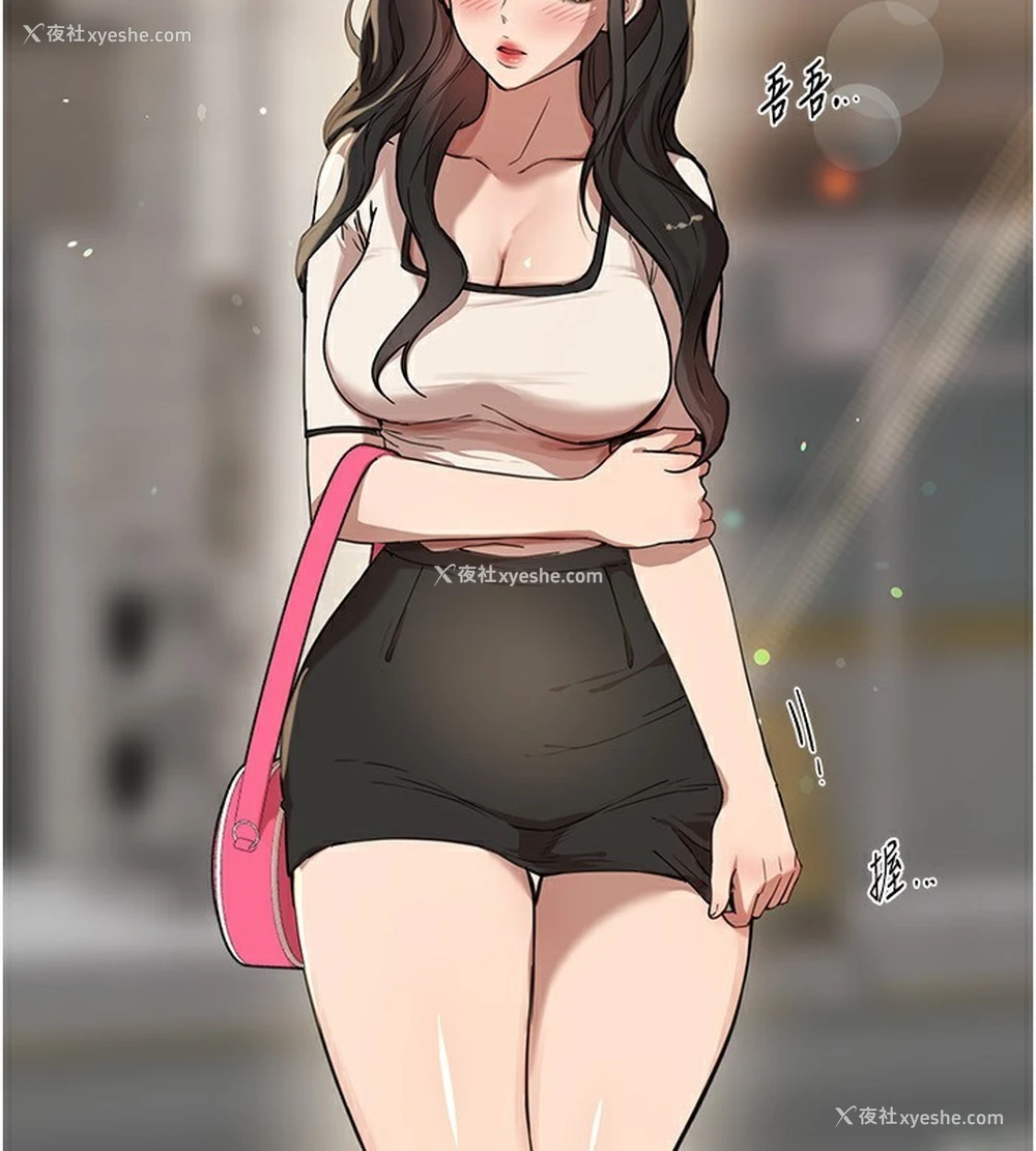 153P - Beautiful Days