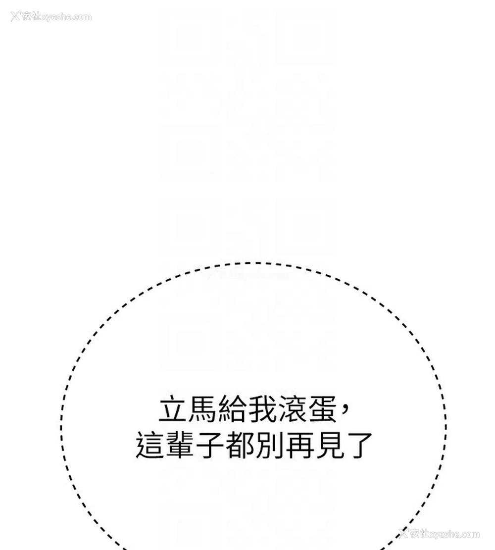 155P - Beautiful Days
